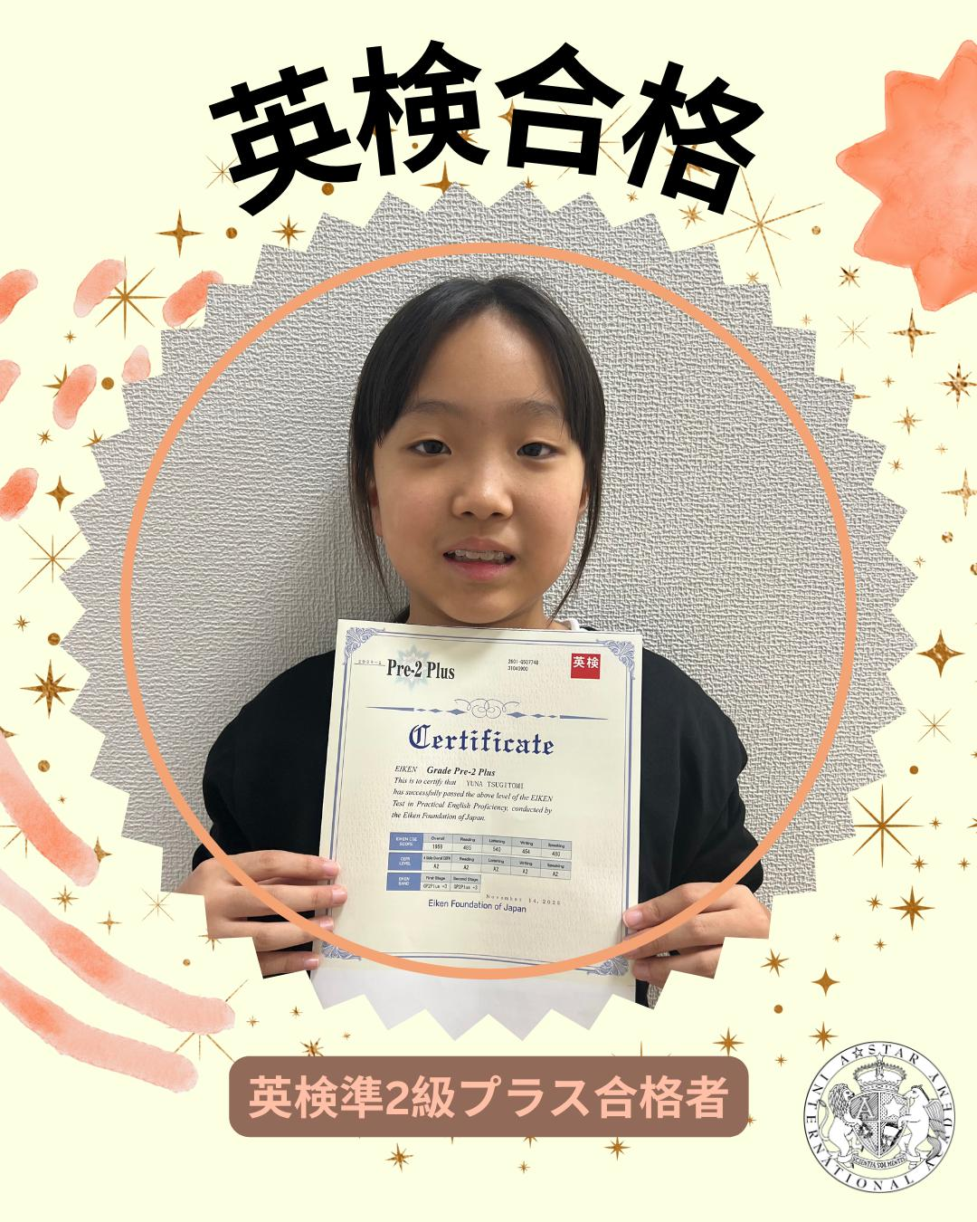 Student Holding Certificate